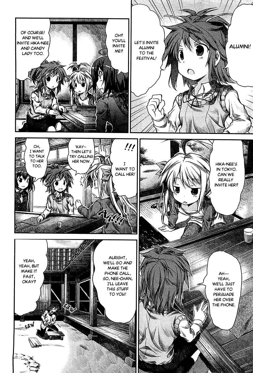Page 8 Chapter 22 Non Non Biyori