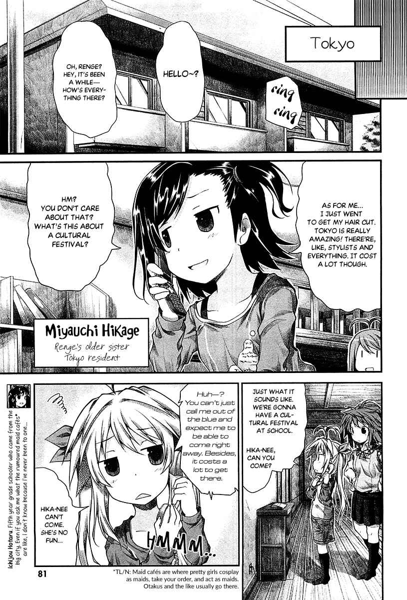 Page 9 Chapter 22 Non Non Biyori