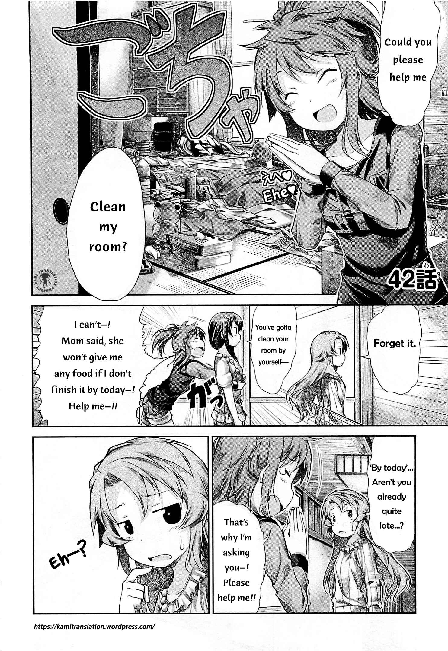 Page 3 Chapter 42 Non Non Biyori