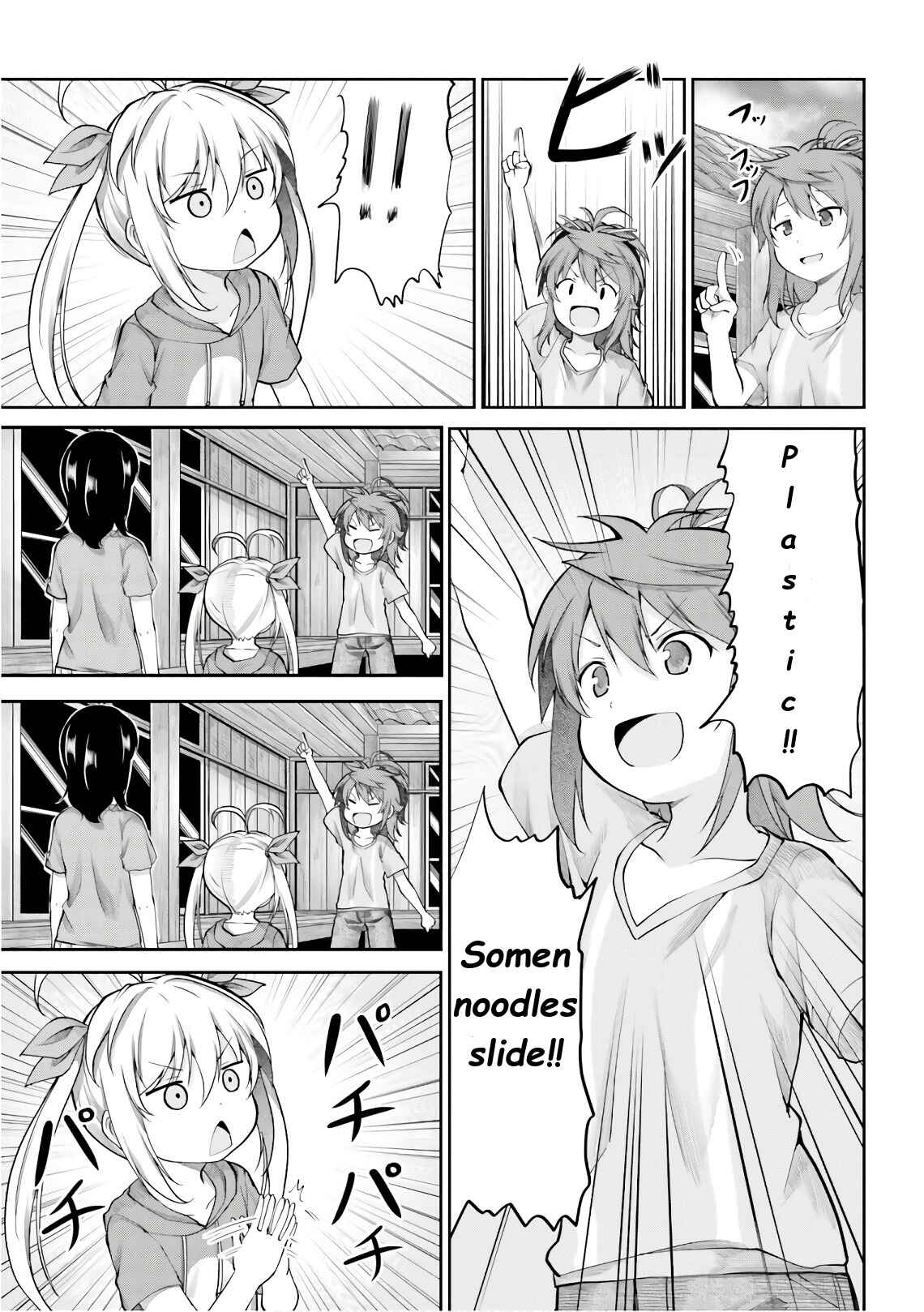 Page 13 Chapter 92 Non Non Biyori