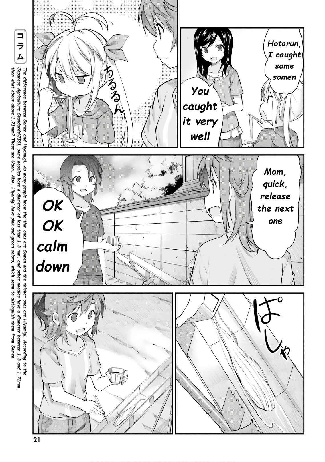 Page 23 Chapter 92 Non Non Biyori