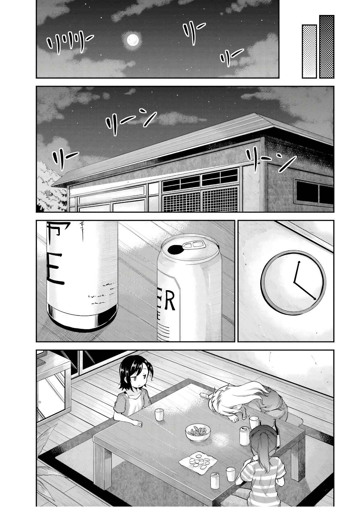 Page 4 Chapter 98 Non Non Biyori