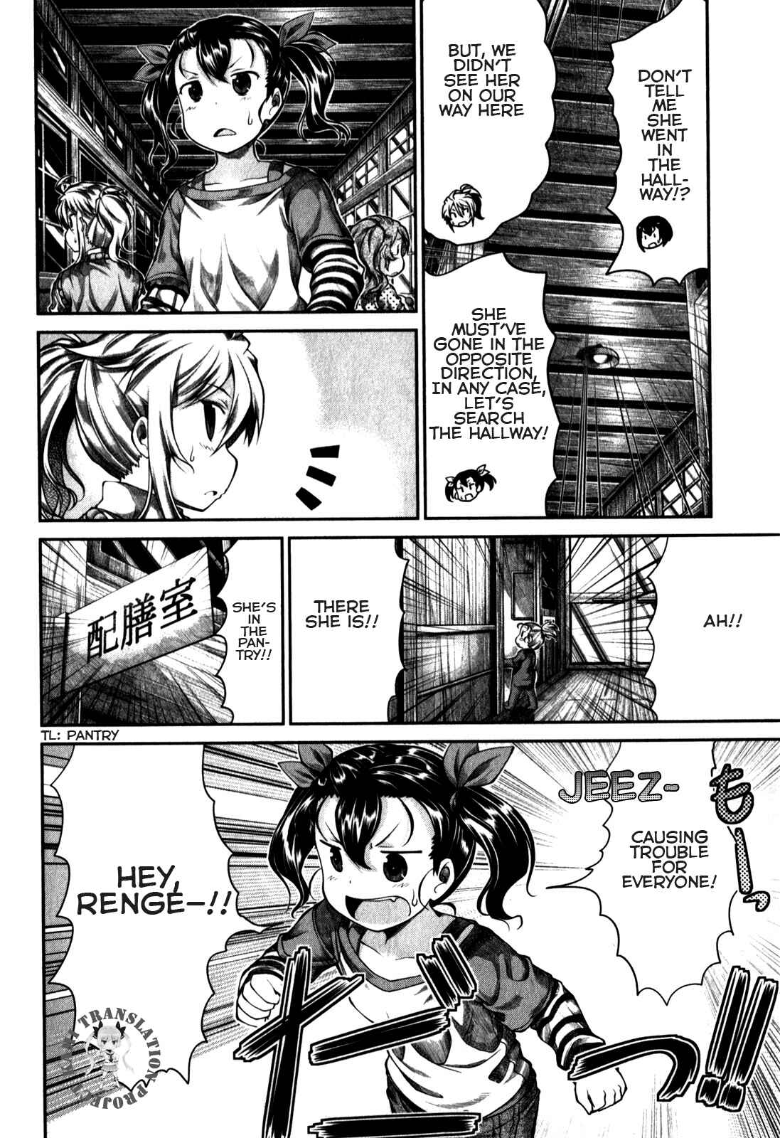 Page 15 Chapter 33 Non Non Biyori