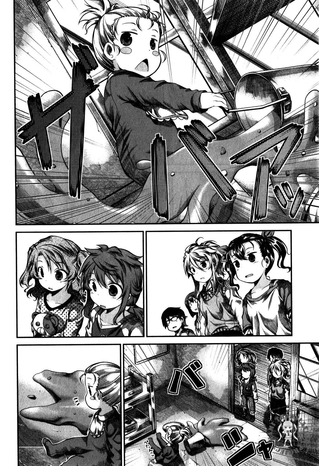 Page 17 Chapter 33 Non Non Biyori