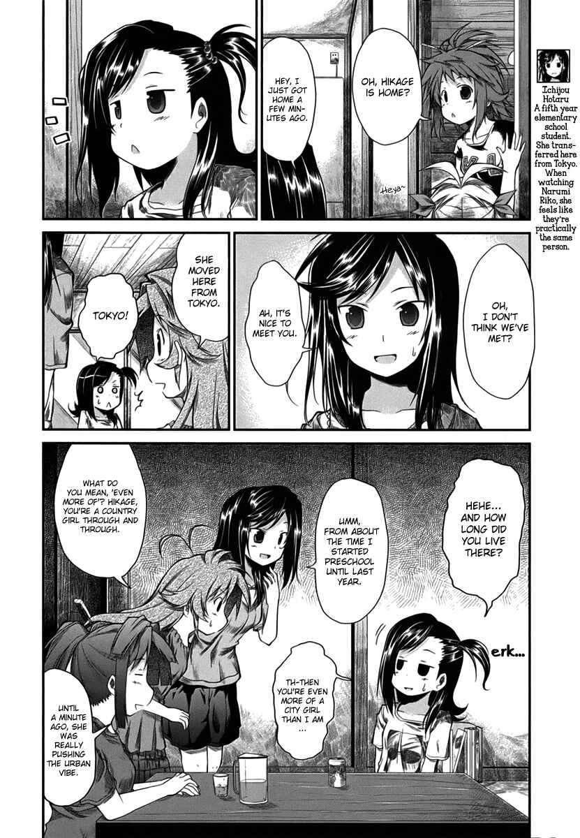 Page 8 Chapter 17.1 Non Non Biyori