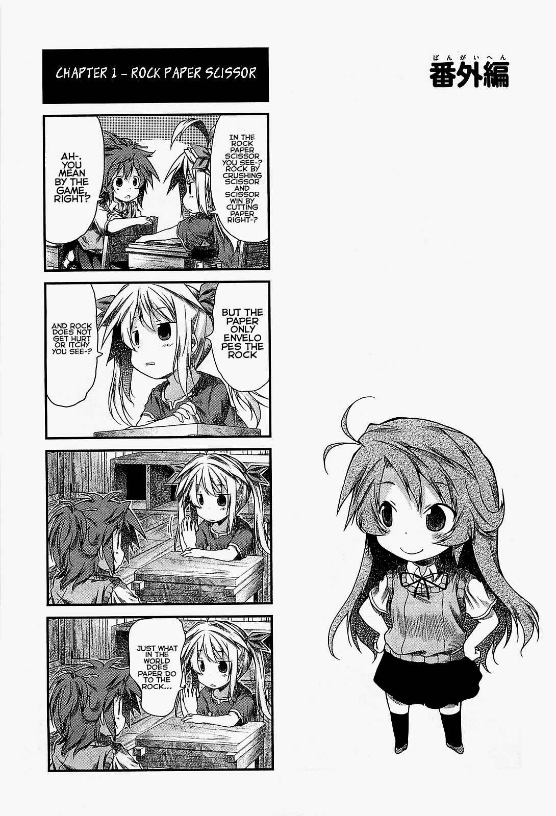 Page 1 Chapter 25.5 Non Non Biyori