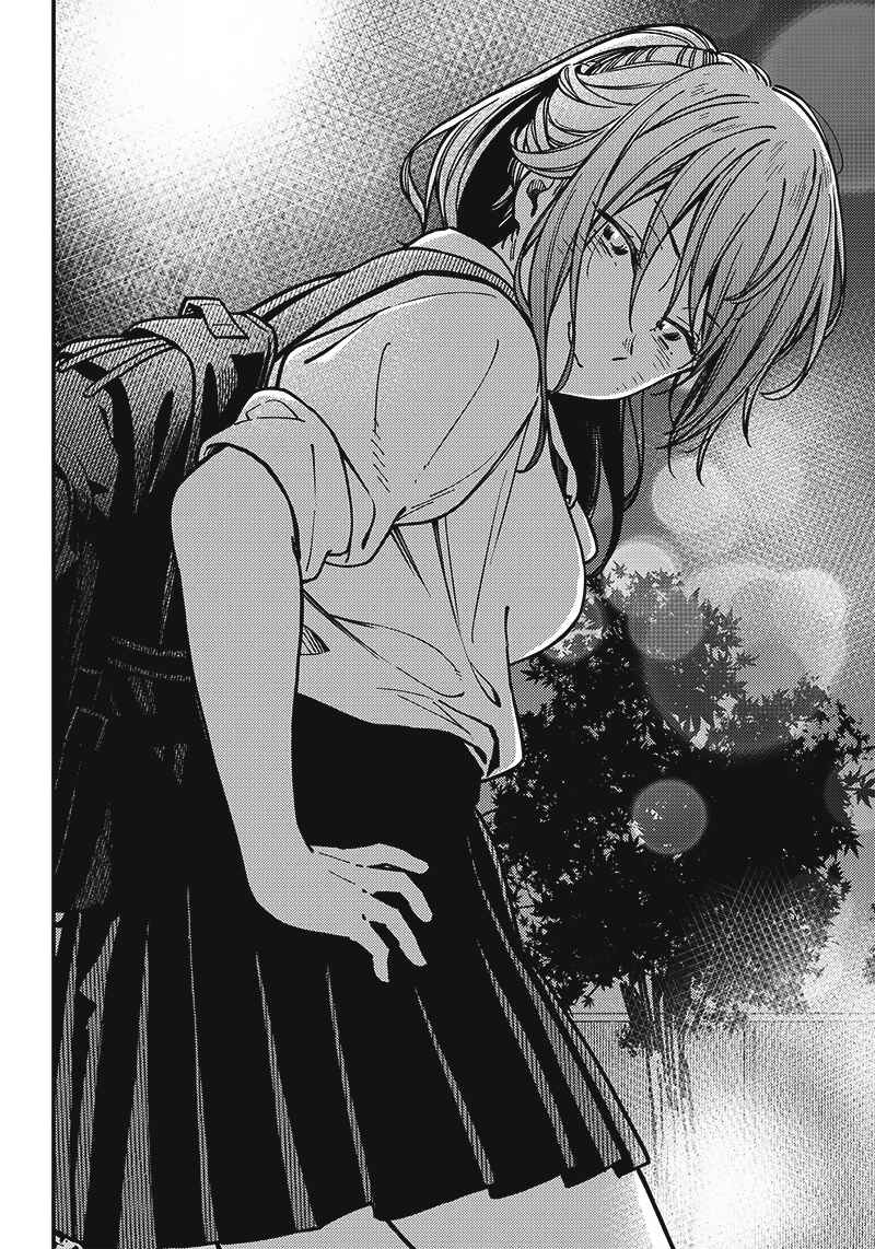 Page 14 Chapter Unknown_f562 Love 0-en