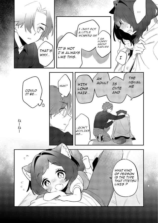 Page 33 Chapter Unknown_269f Kotetsu & Me