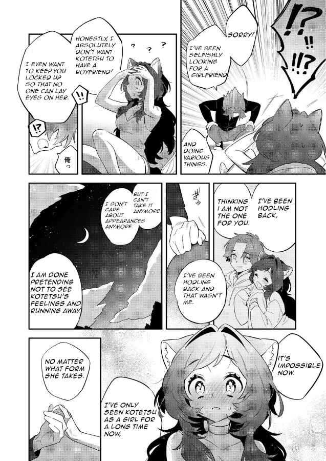 Page 36 Chapter Unknown_269f Kotetsu & Me