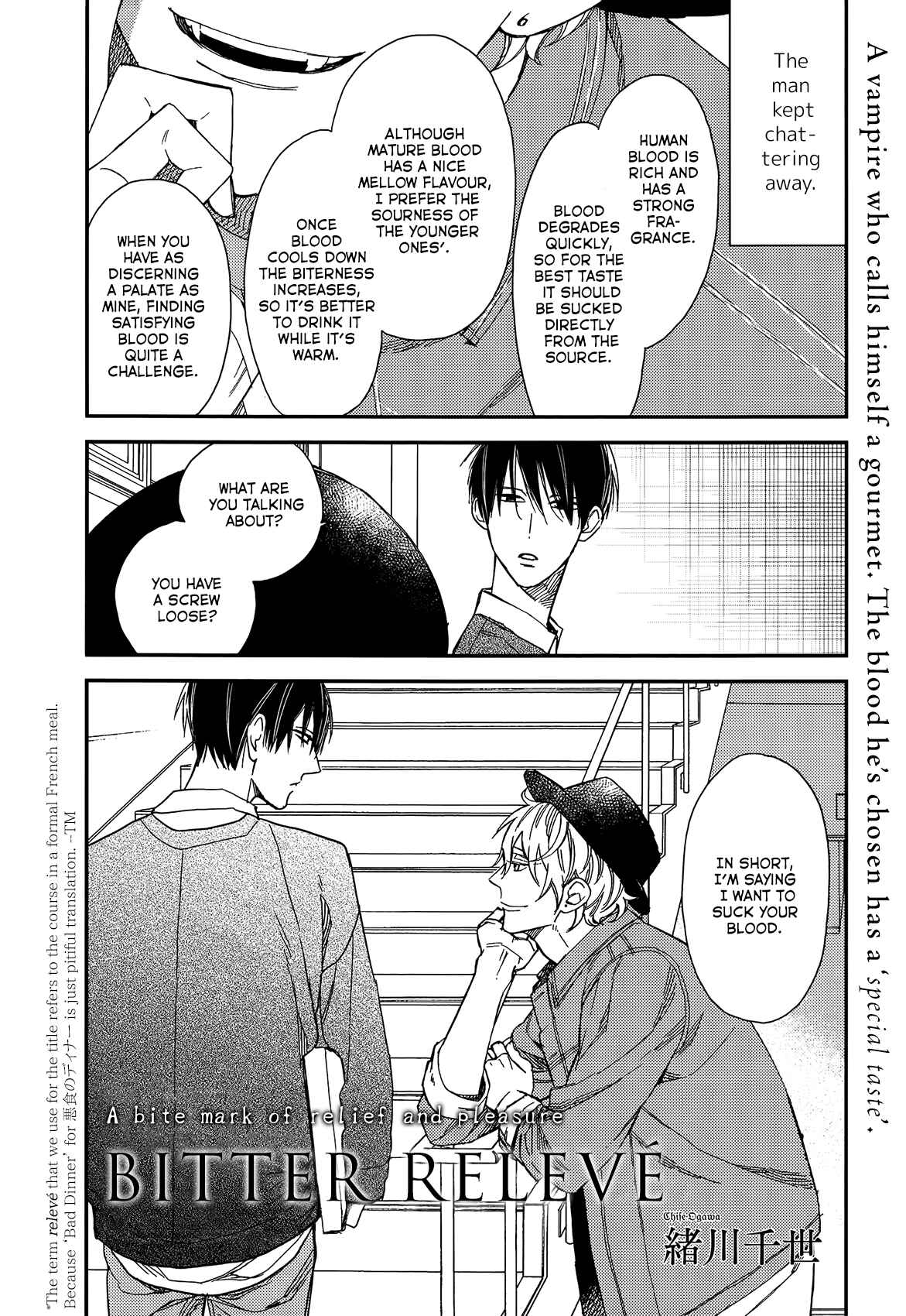 Page 1 Chapter Unknown_6678 Akujiki no Dinner