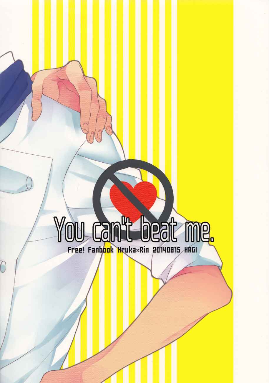 Page 19 Chapter Unknown_0305 Free! - You Cant Beat Me. (Doujinshi)