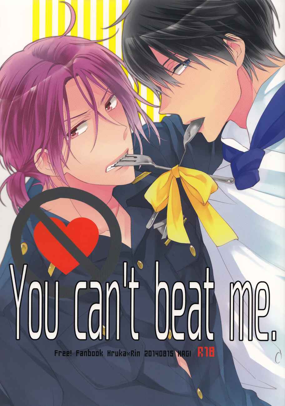 Page 2 Chapter Unknown_0305 Free! - You Cant Beat Me. (Doujinshi)