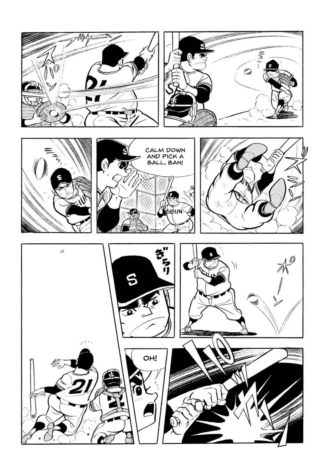 Page 13 Chapter 12 Star of the Giants