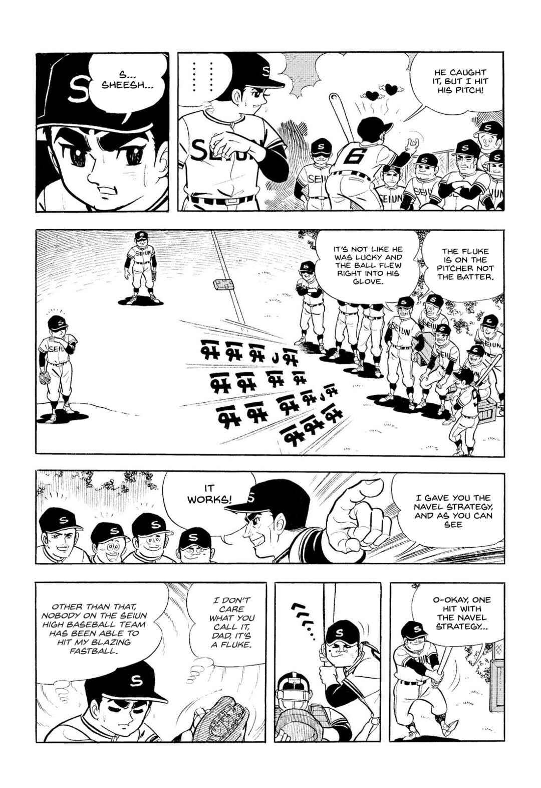 Page 20 Chapter 12 Star of the Giants