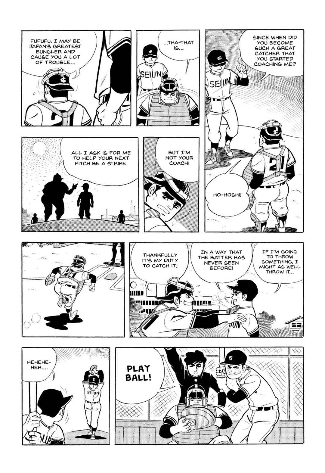 Page 25 Chapter 12 Star of the Giants