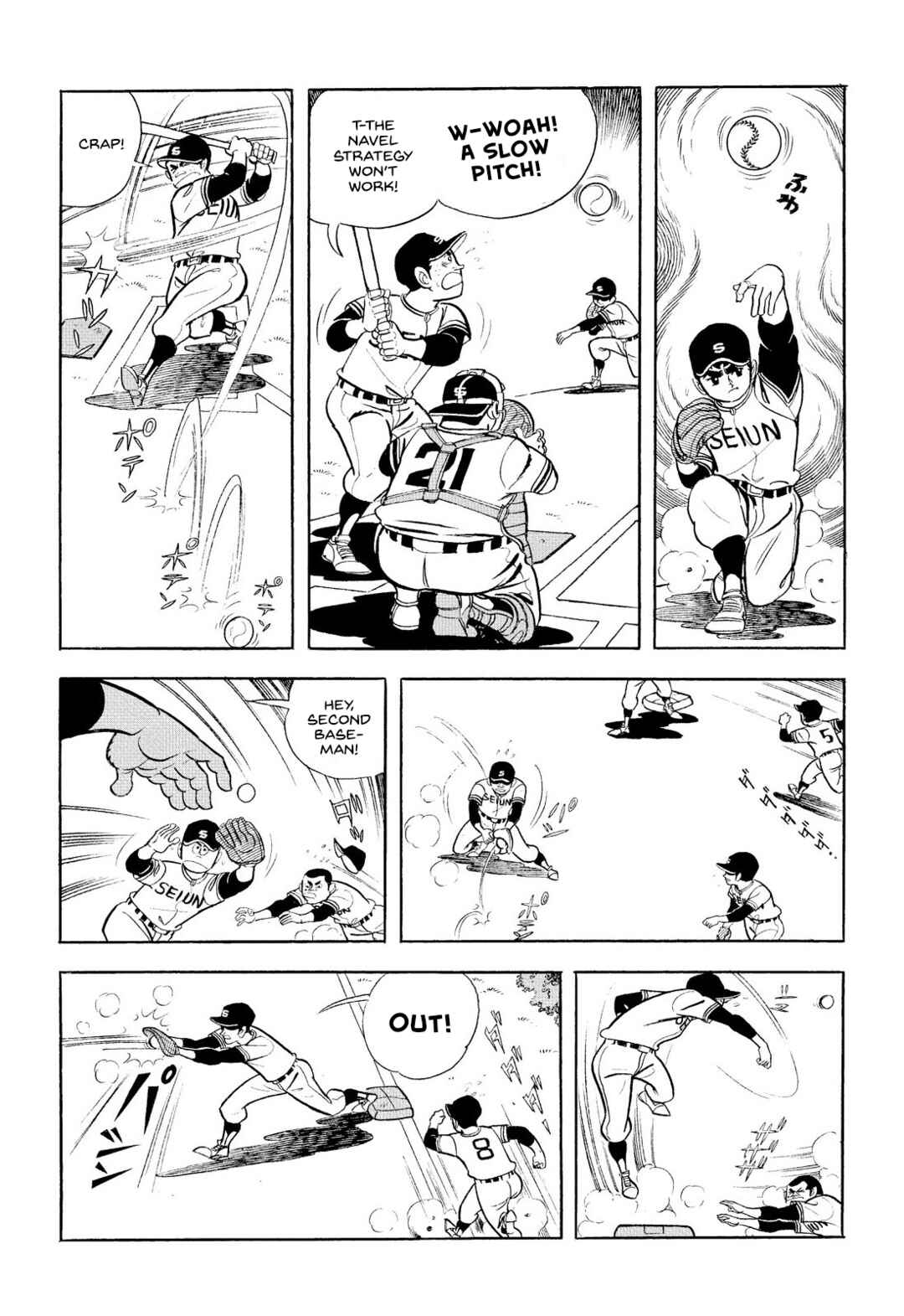 Page 26 Chapter 12 Star of the Giants