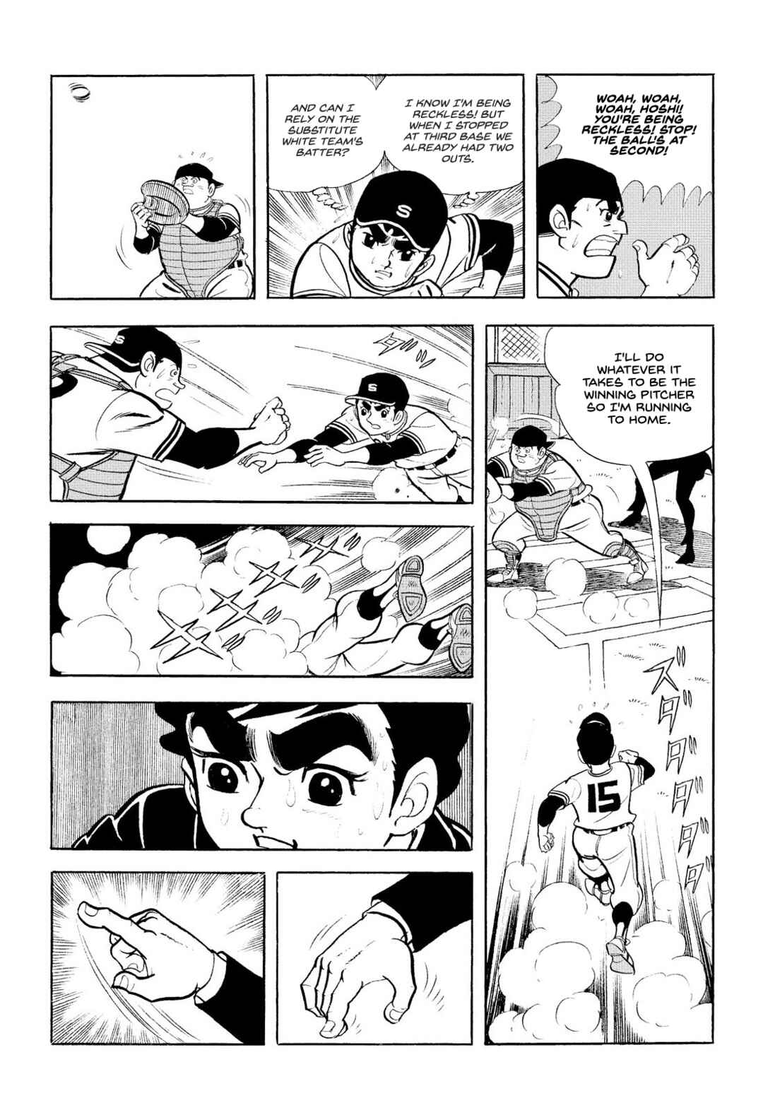 Page 30 Chapter 12 Star of the Giants