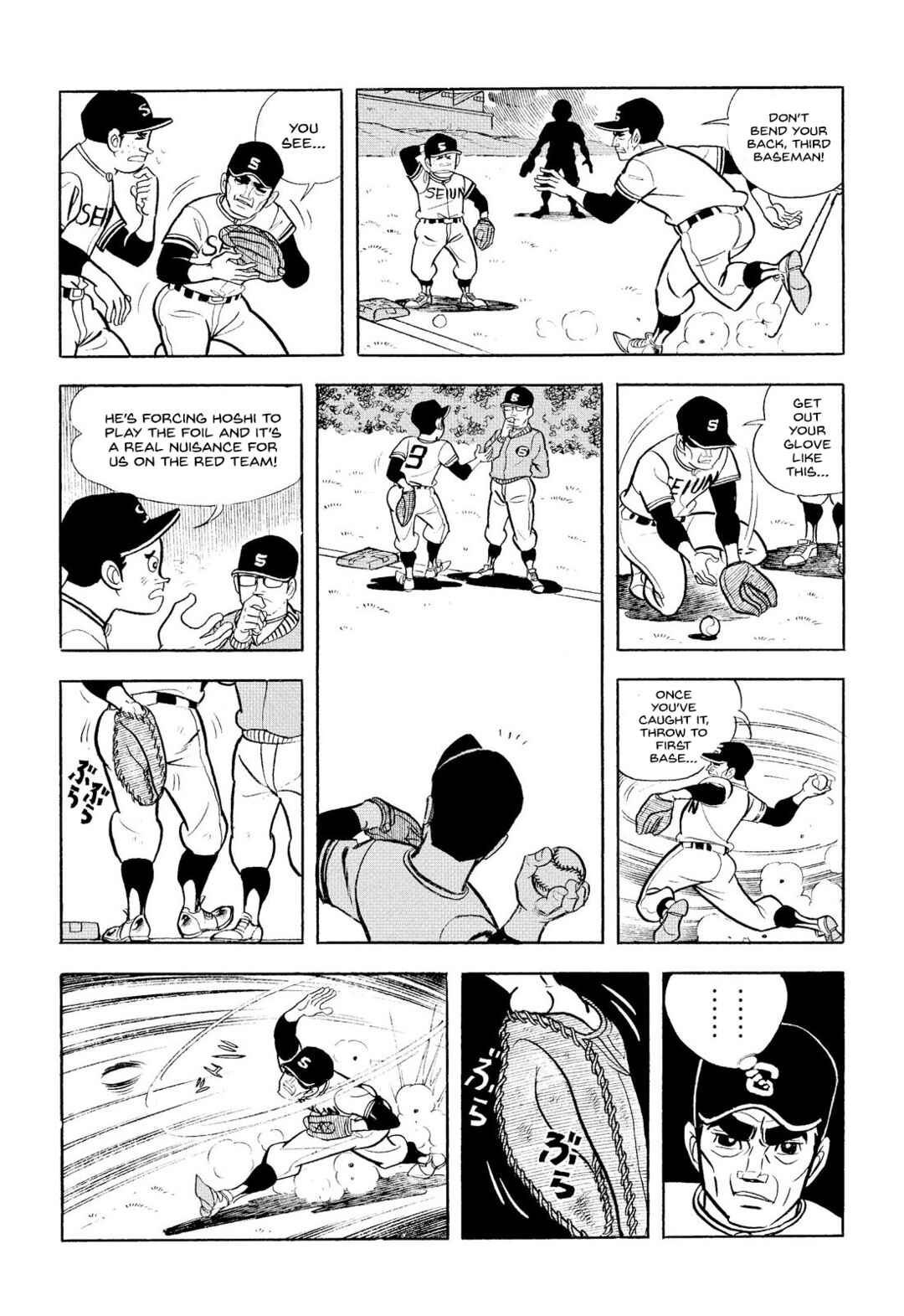 Page 5 Chapter 12 Star of the Giants