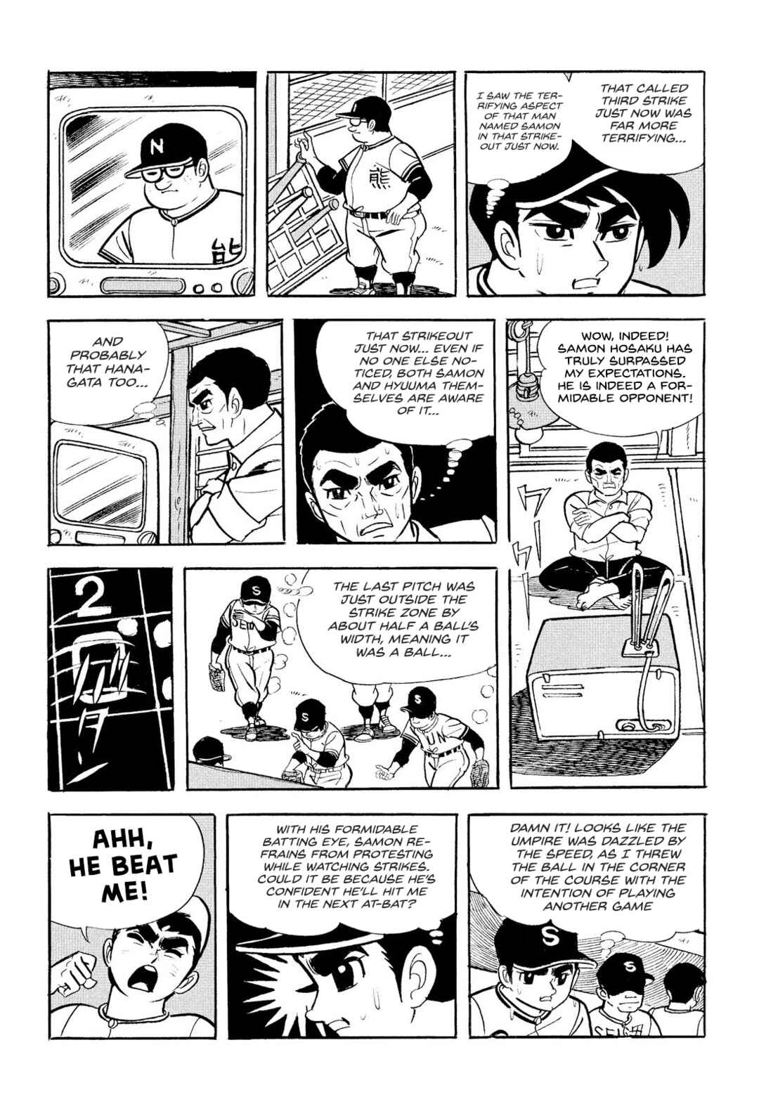 Page 13 Chapter 18 Star of the Giants