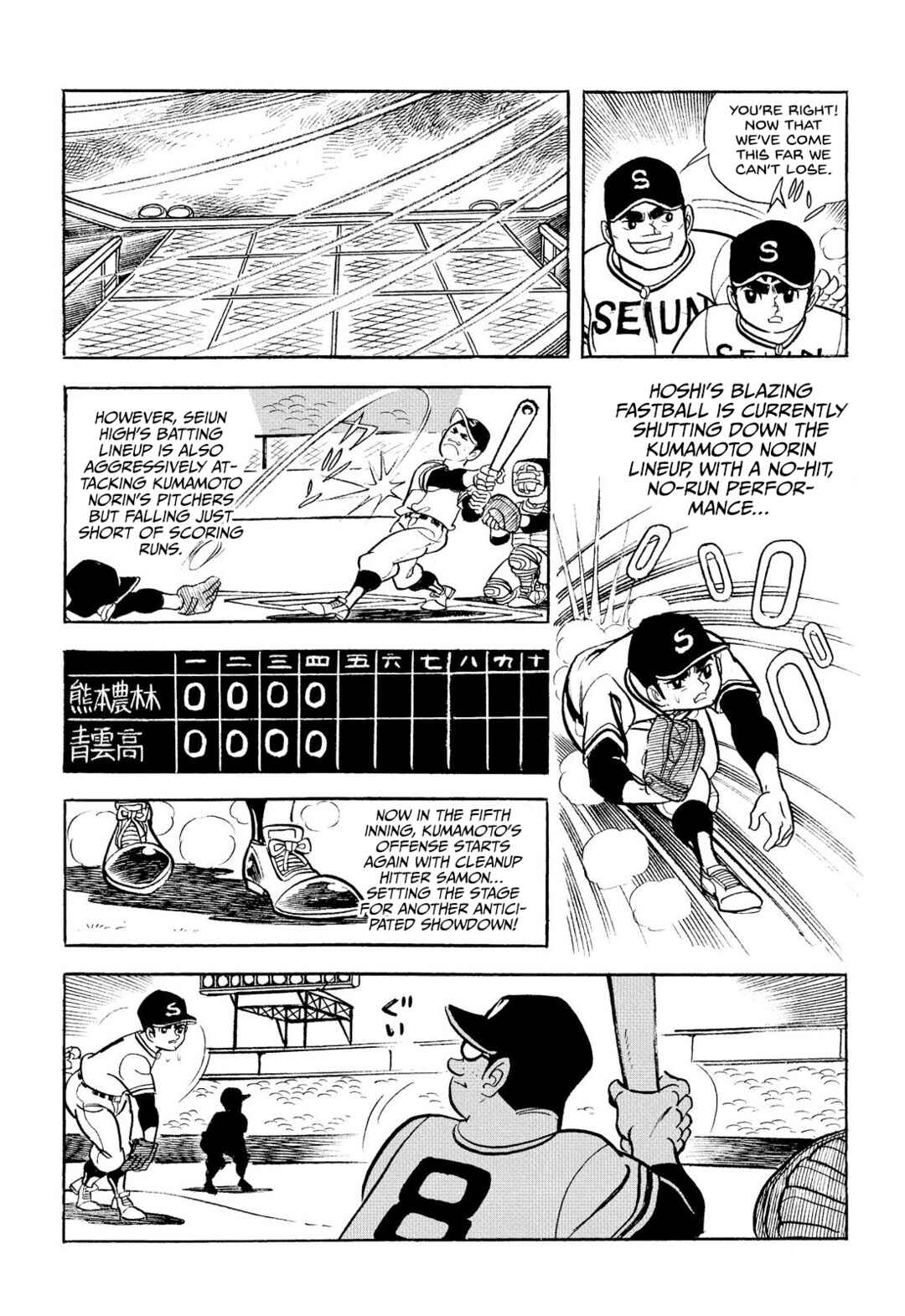 Page 14 Chapter 18 Star of the Giants