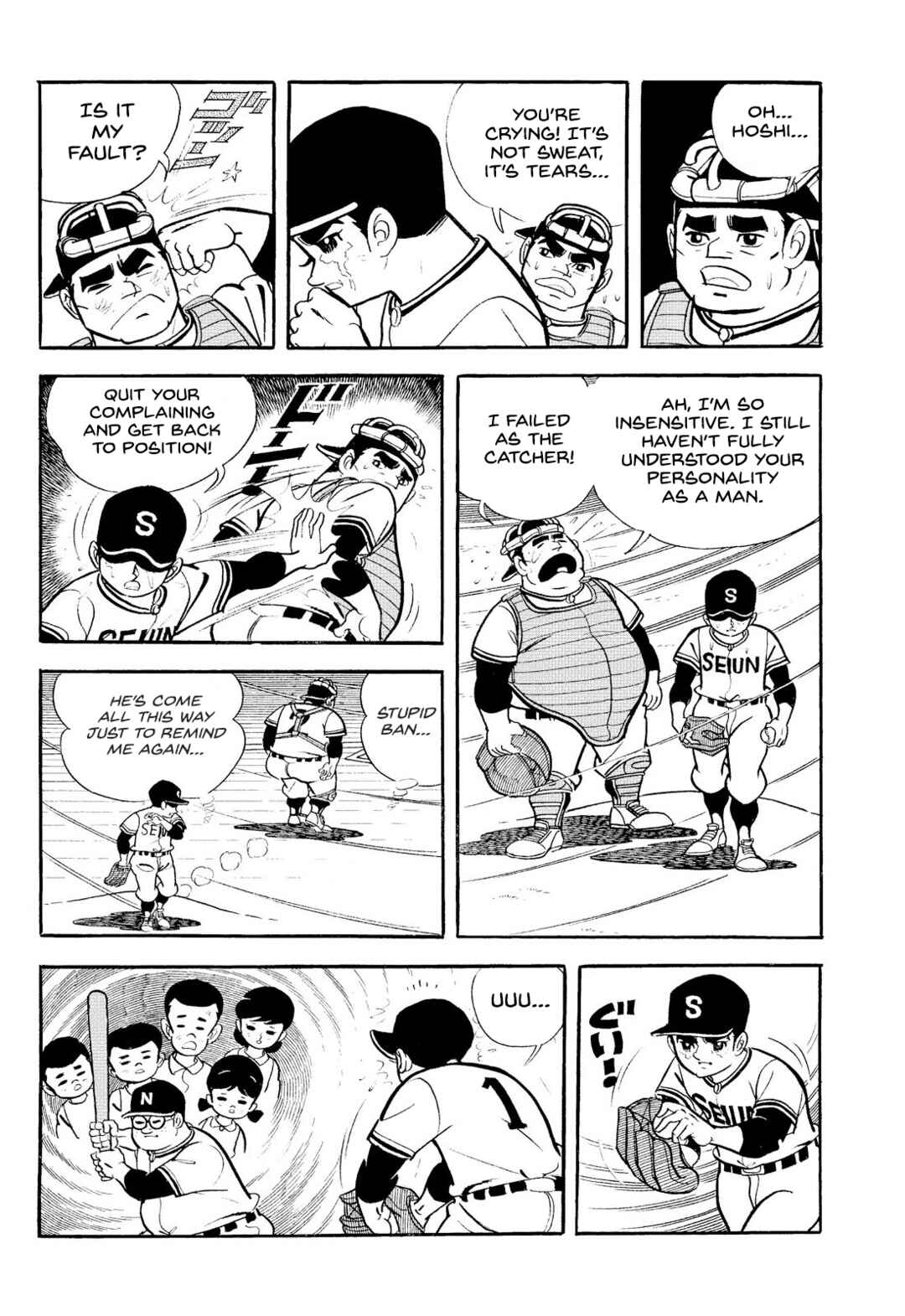Page 23 Chapter 18 Star of the Giants