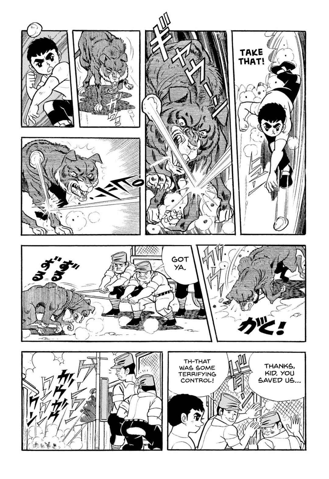 Page 27 Chapter 18 Star of the Giants