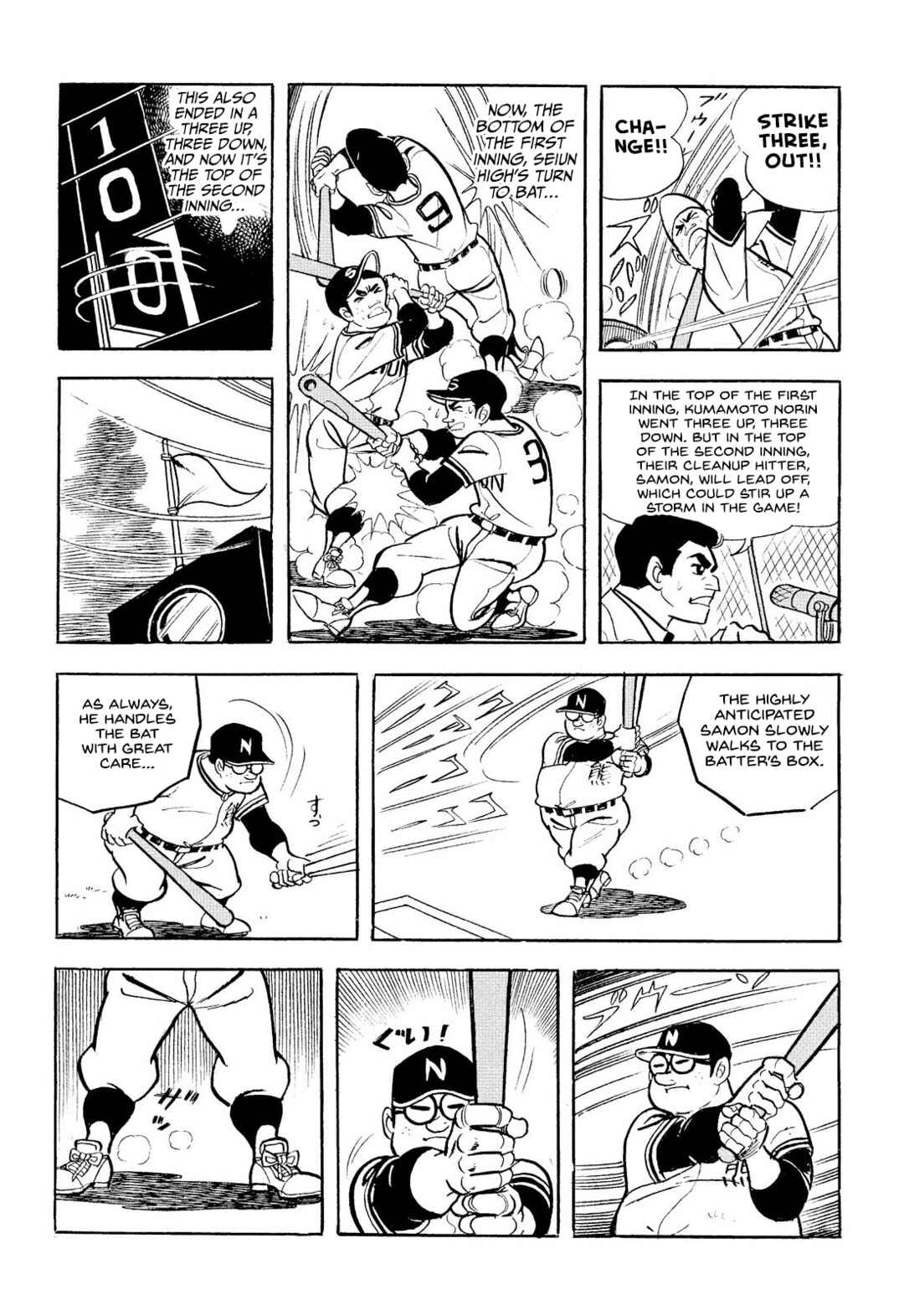 Page 4 Chapter 18 Star of the Giants
