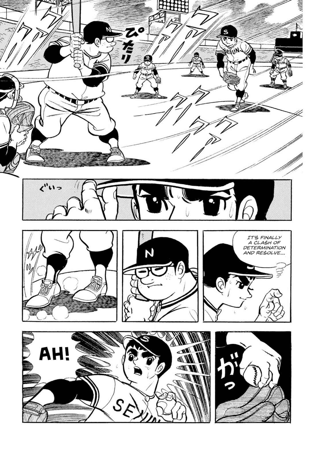 Page 5 Chapter 18 Star of the Giants