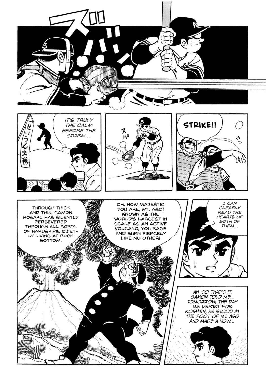 Page 7 Chapter 18 Star of the Giants