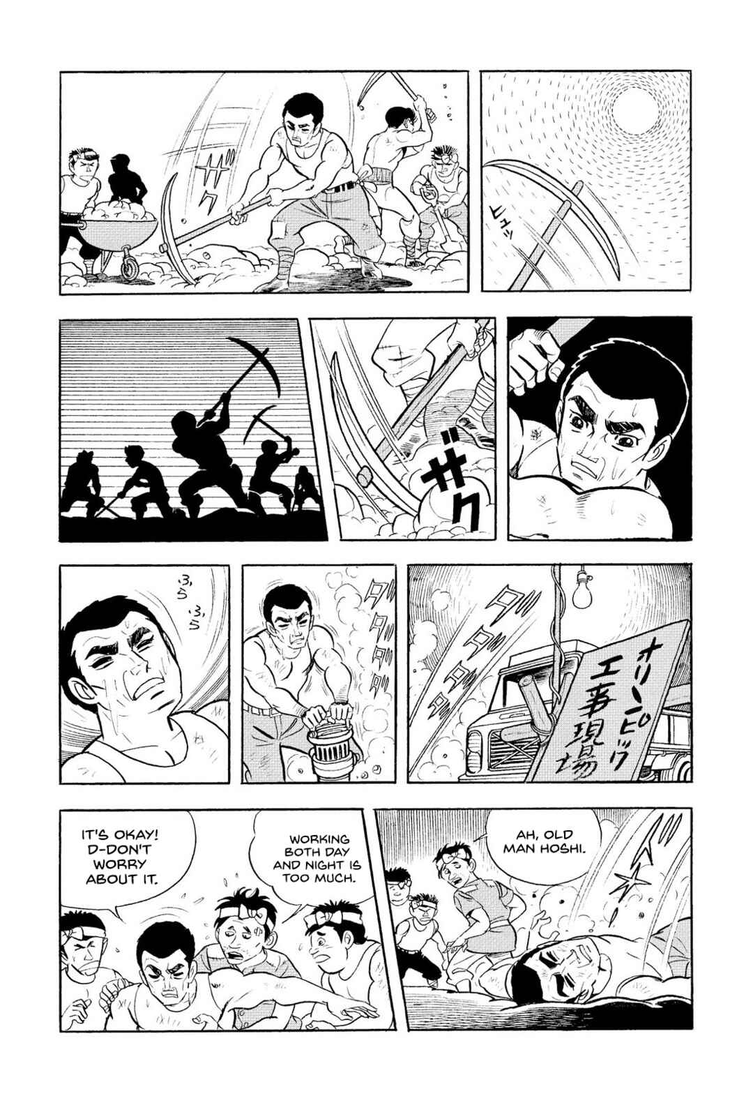 Page 12 Chapter 6 Star of the Giants