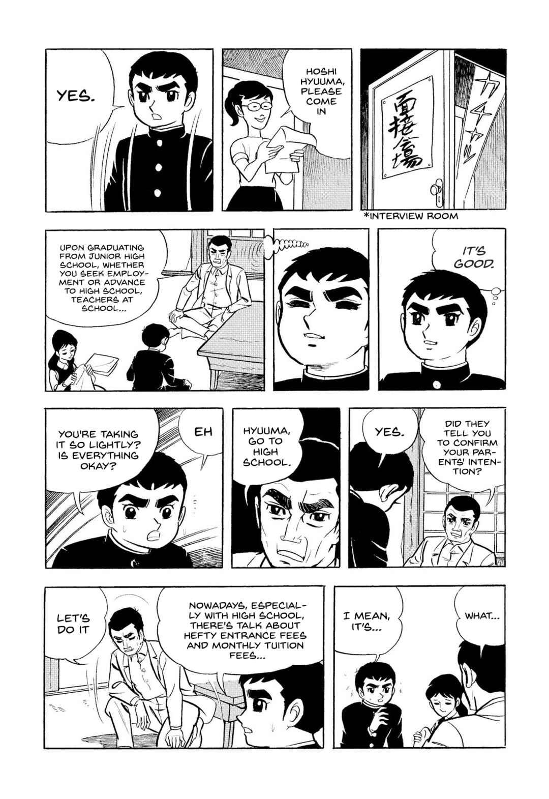 Page 17 Chapter 6 Star of the Giants