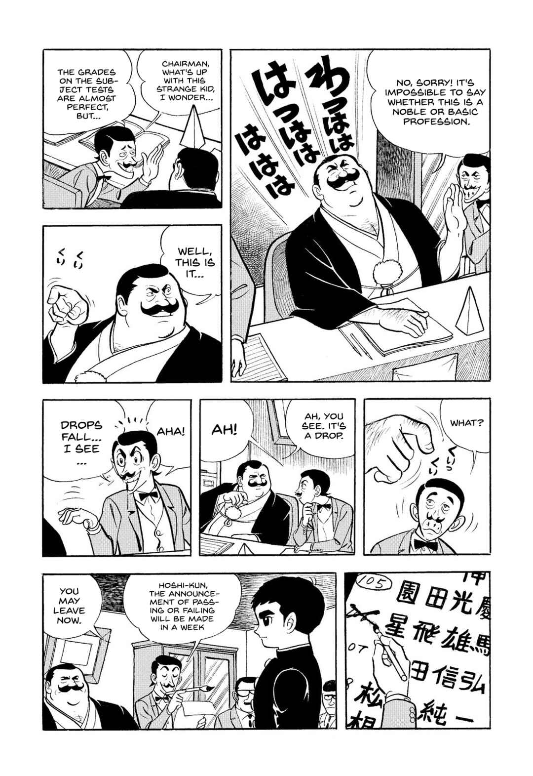 Page 24 Chapter 6 Star of the Giants