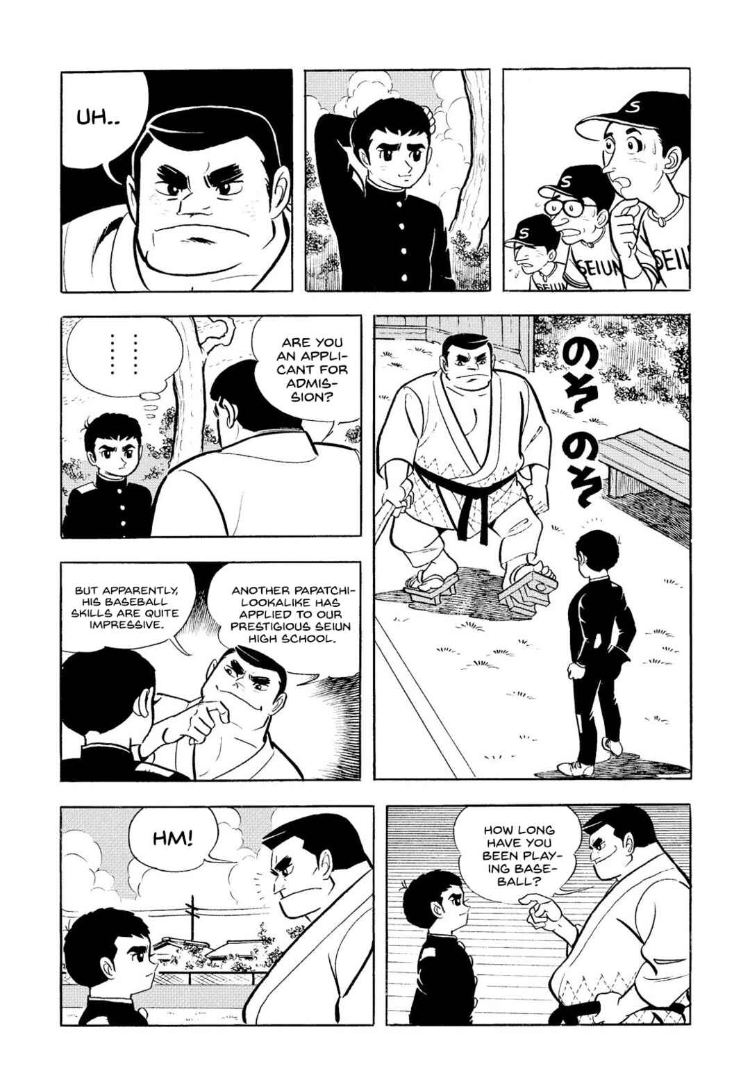 Page 33 Chapter 6 Star of the Giants