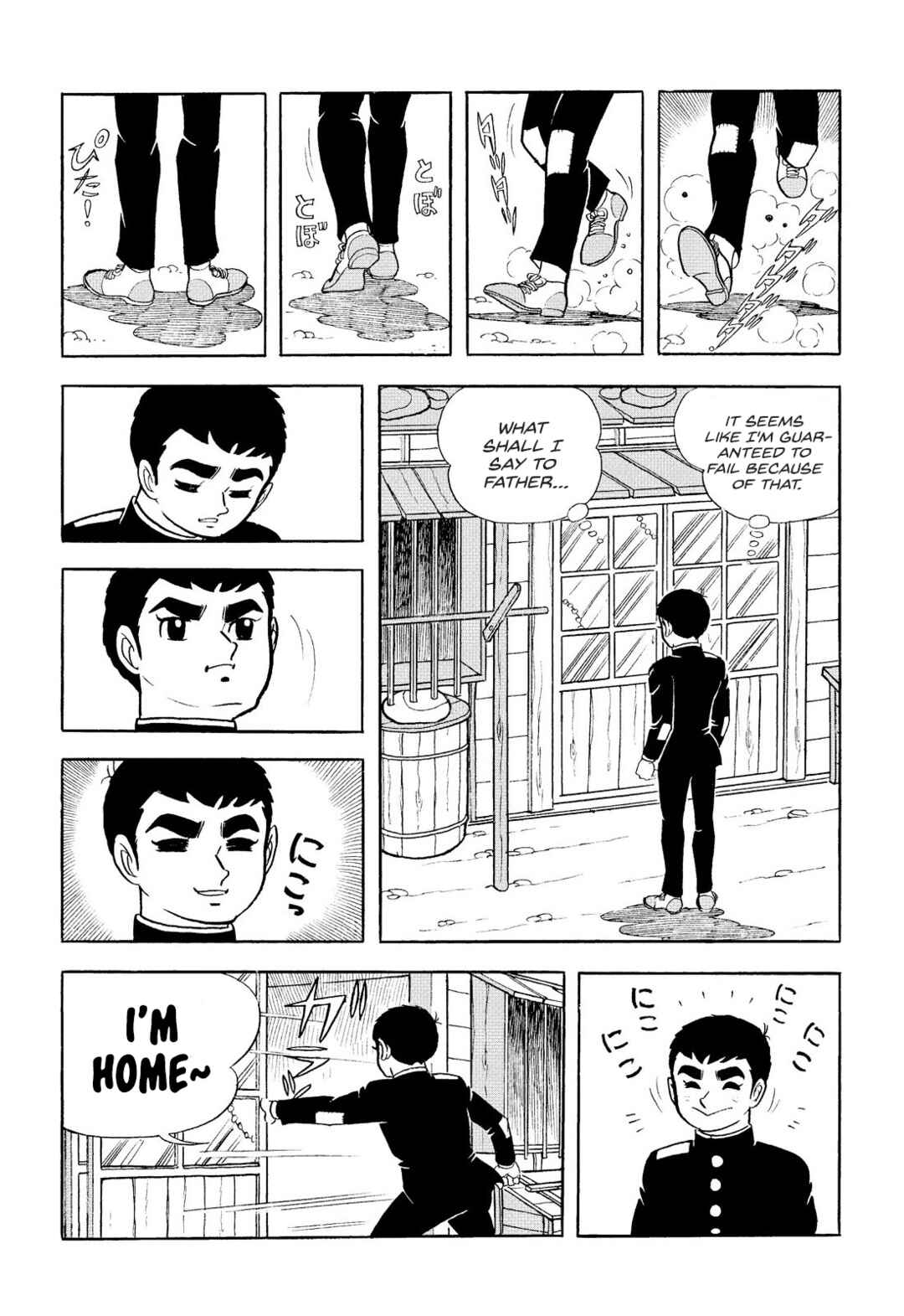 Page 42 Chapter 6 Star of the Giants