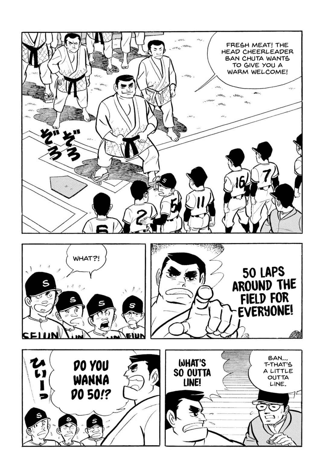 Page 13 Chapter 7 Star of the Giants