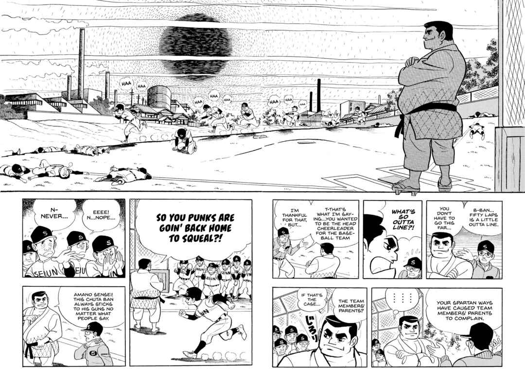 Page 17 Chapter 7 Star of the Giants