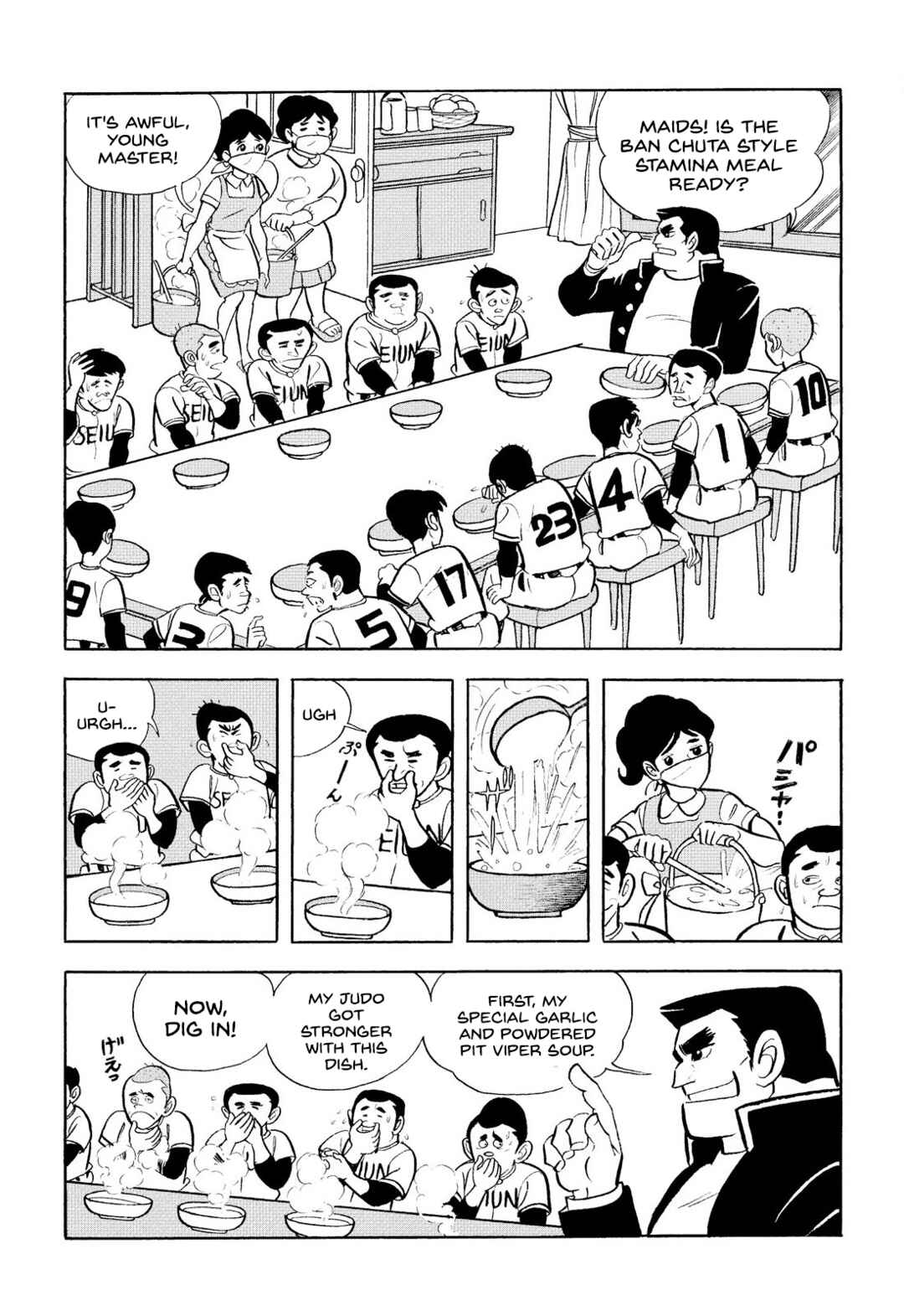 Page 2 Chapter 7 Star of the Giants