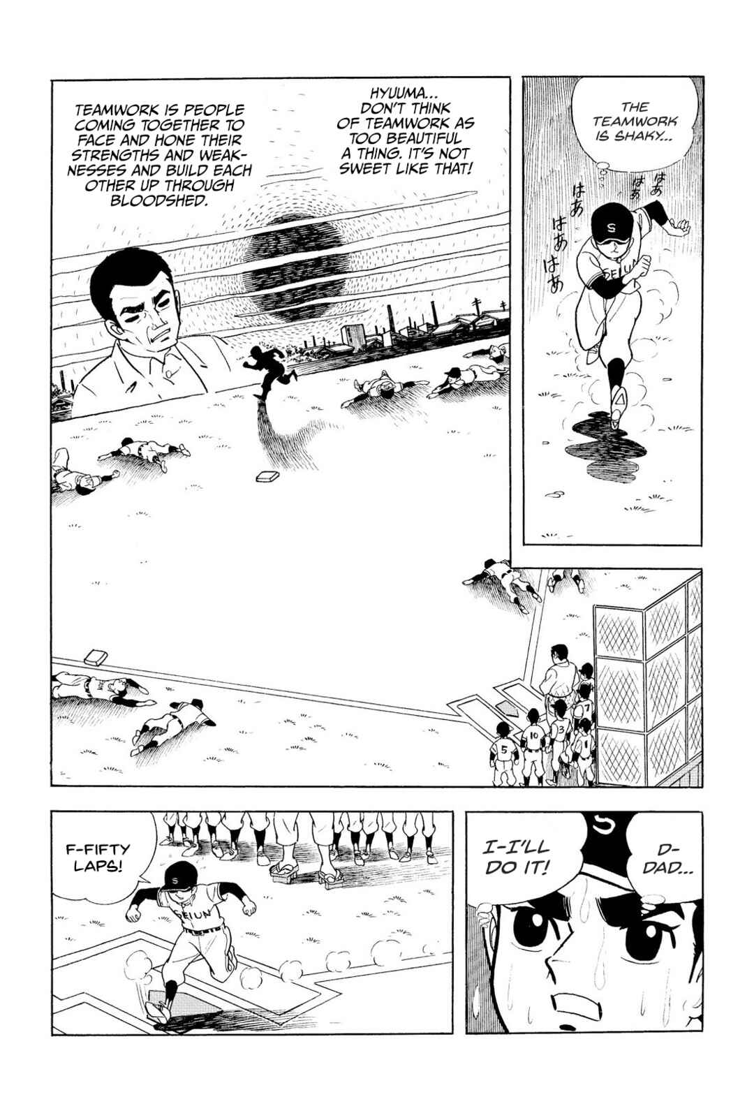 Page 20 Chapter 7 Star of the Giants