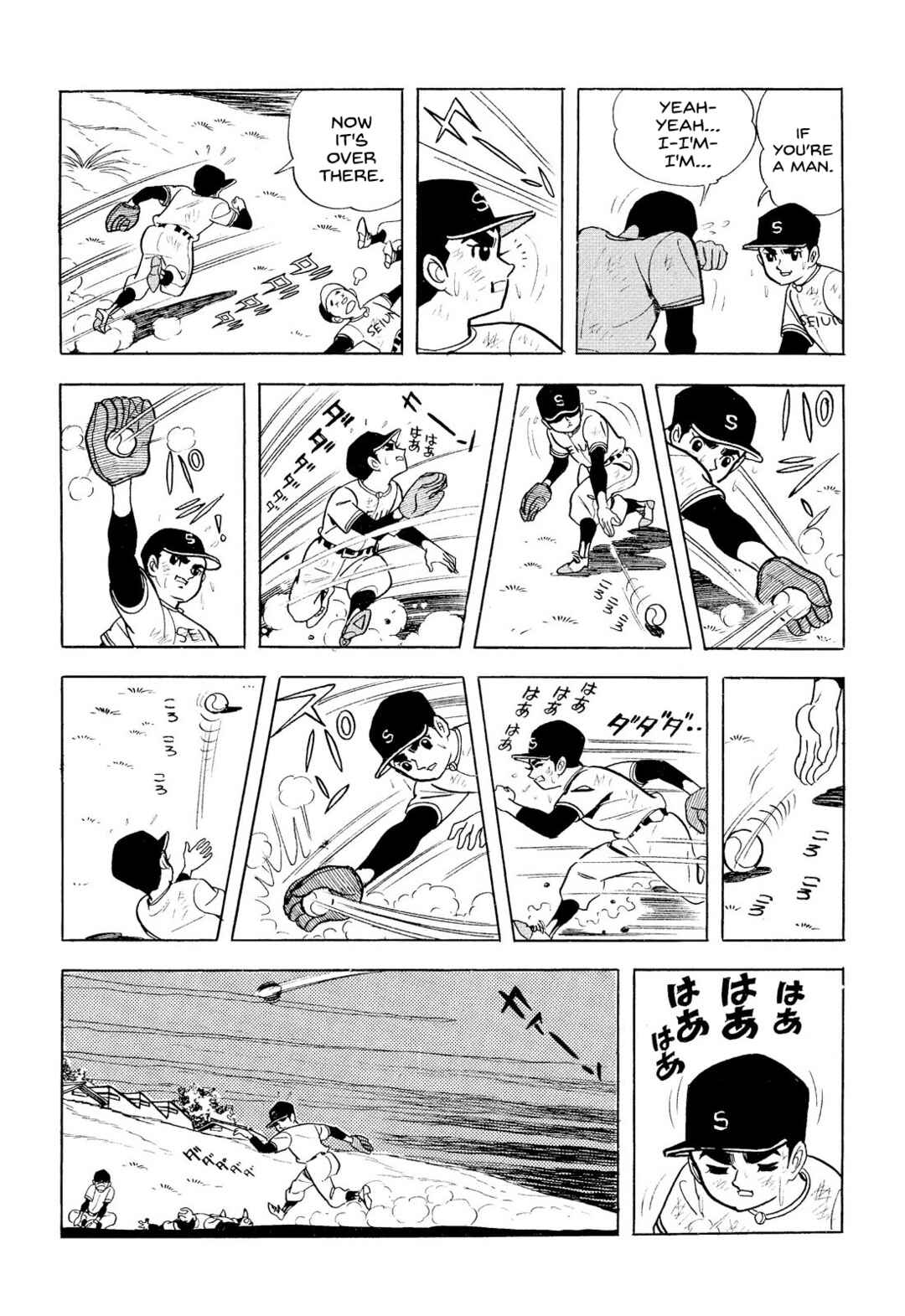 Page 25 Chapter 7 Star of the Giants