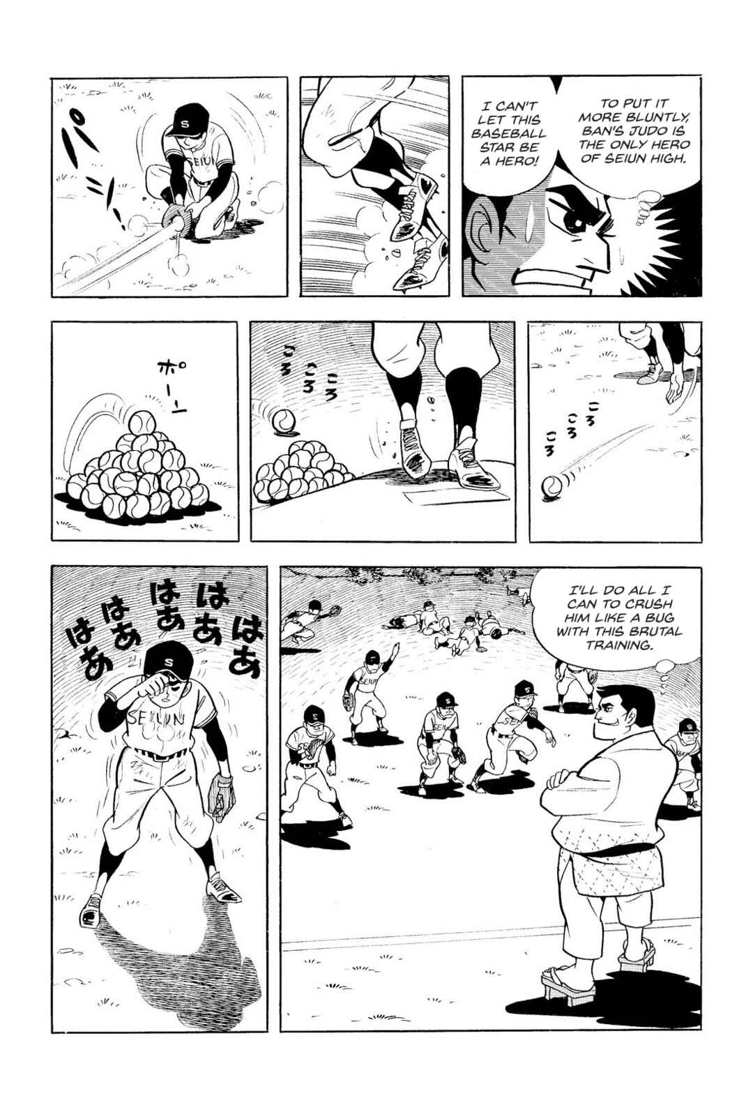 Page 28 Chapter 7 Star of the Giants