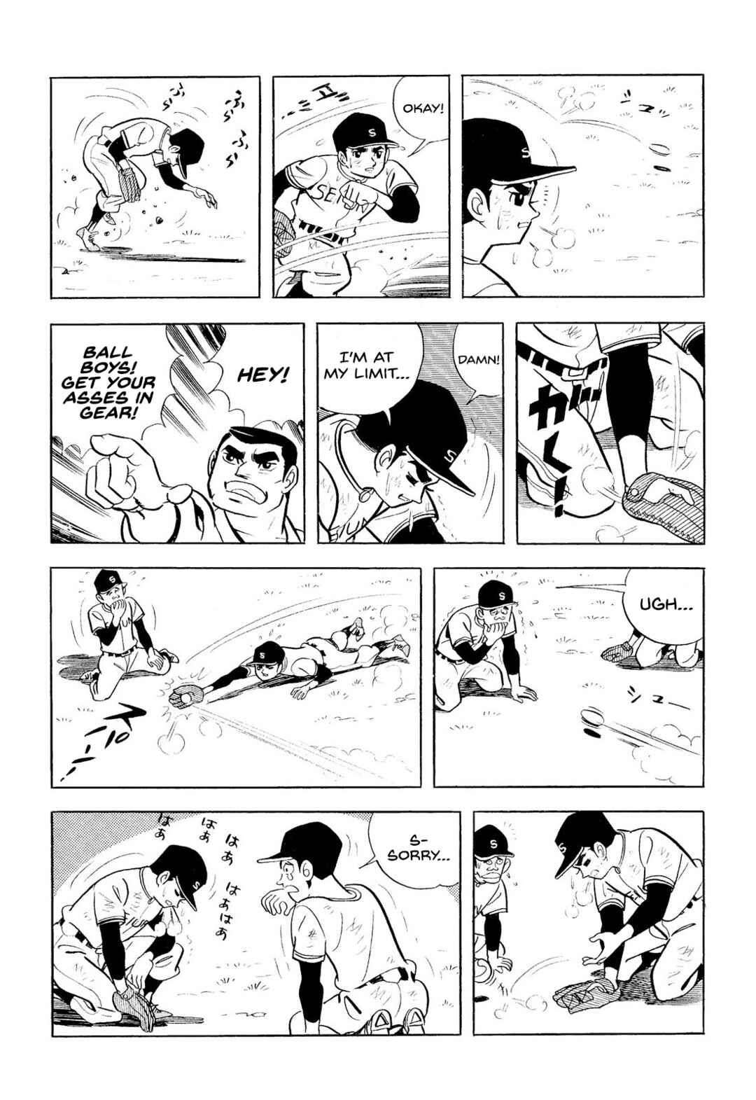 Page 29 Chapter 7 Star of the Giants