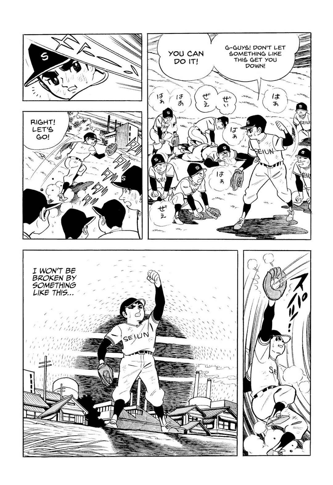 Page 30 Chapter 7 Star of the Giants