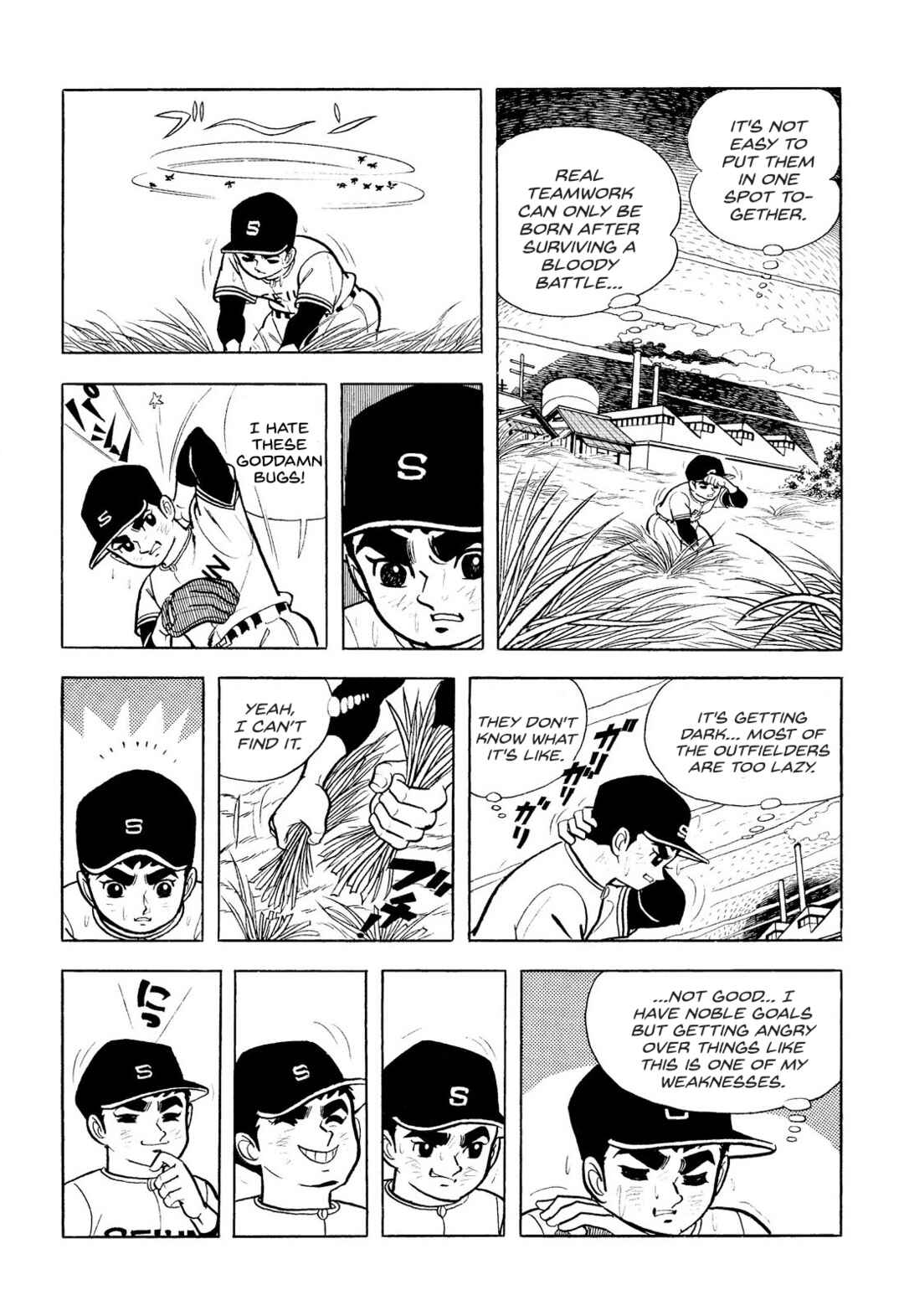 Page 32 Chapter 7 Star of the Giants
