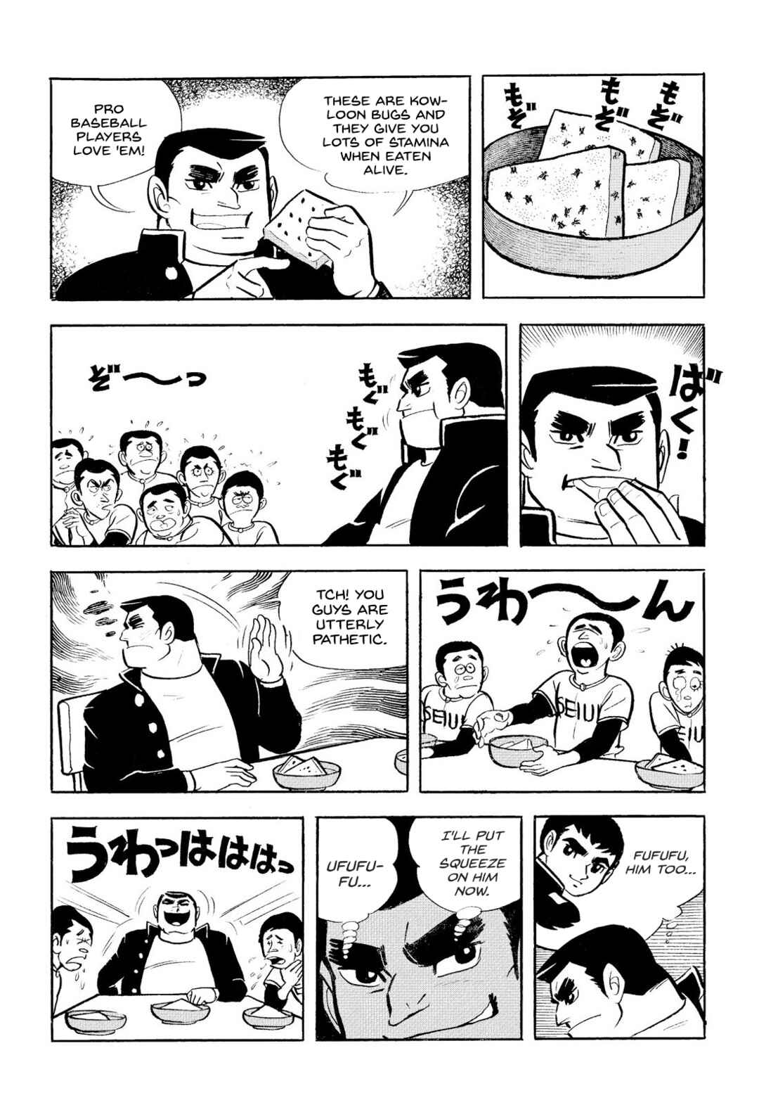 Page 4 Chapter 7 Star of the Giants