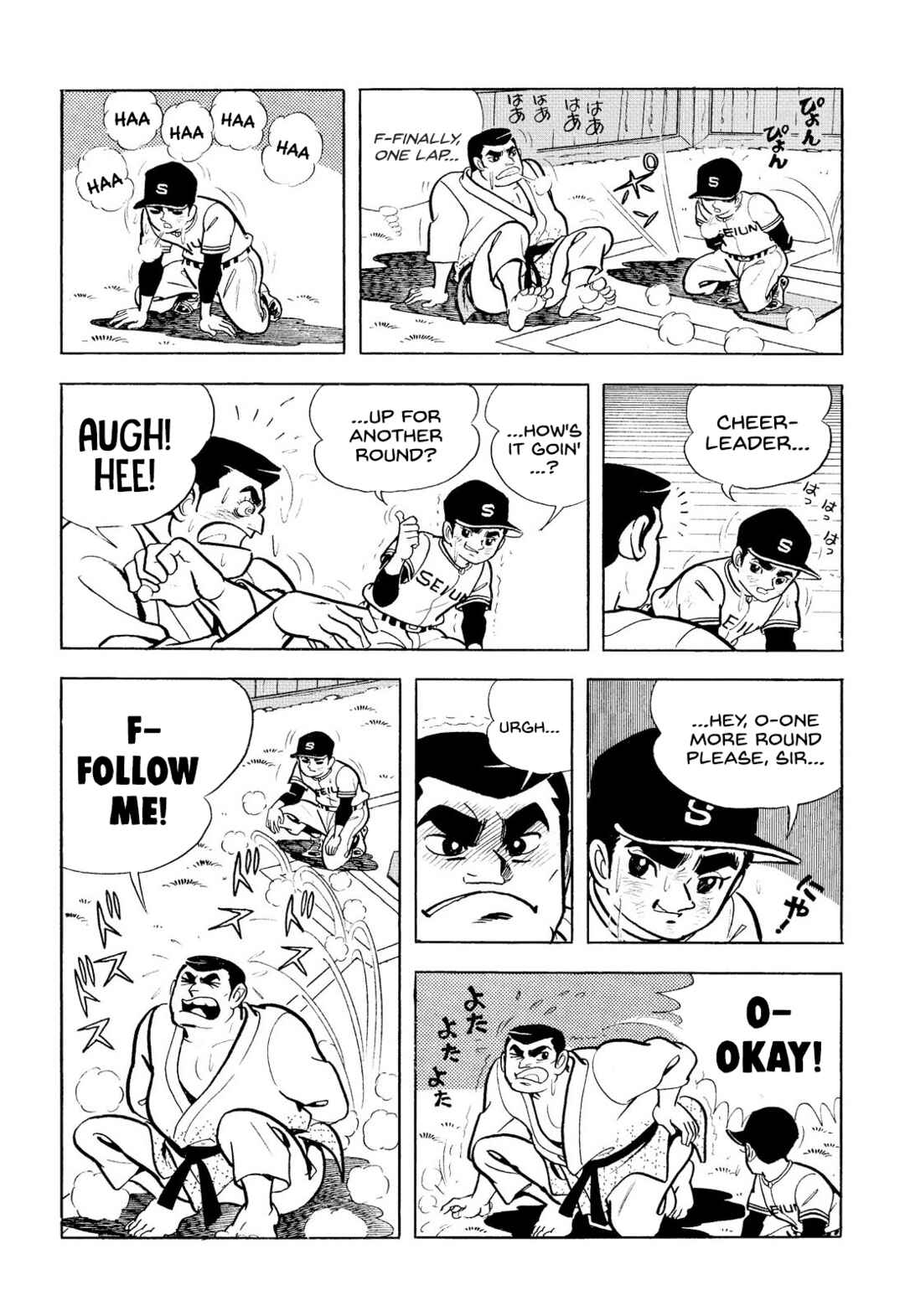 Page 40 Chapter 7 Star of the Giants