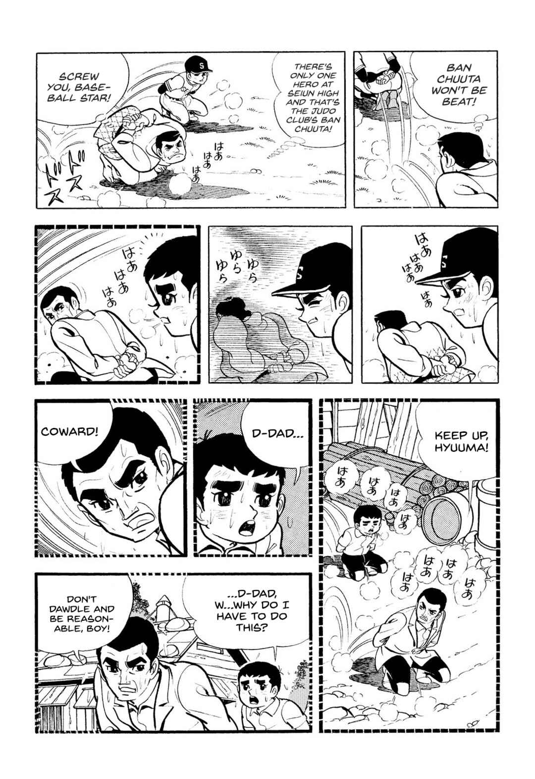 Page 42 Chapter 7 Star of the Giants
