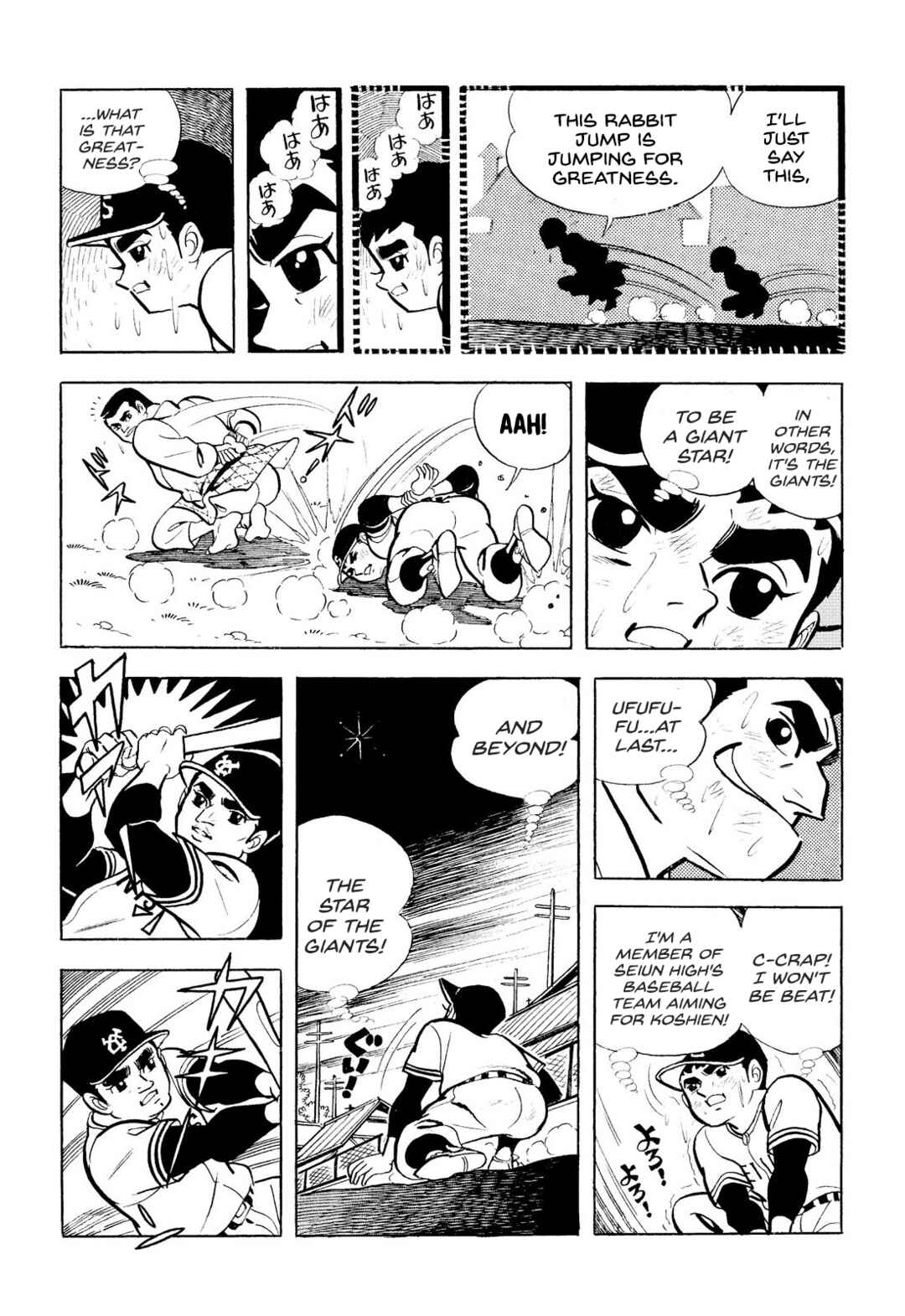 Page 43 Chapter 7 Star of the Giants