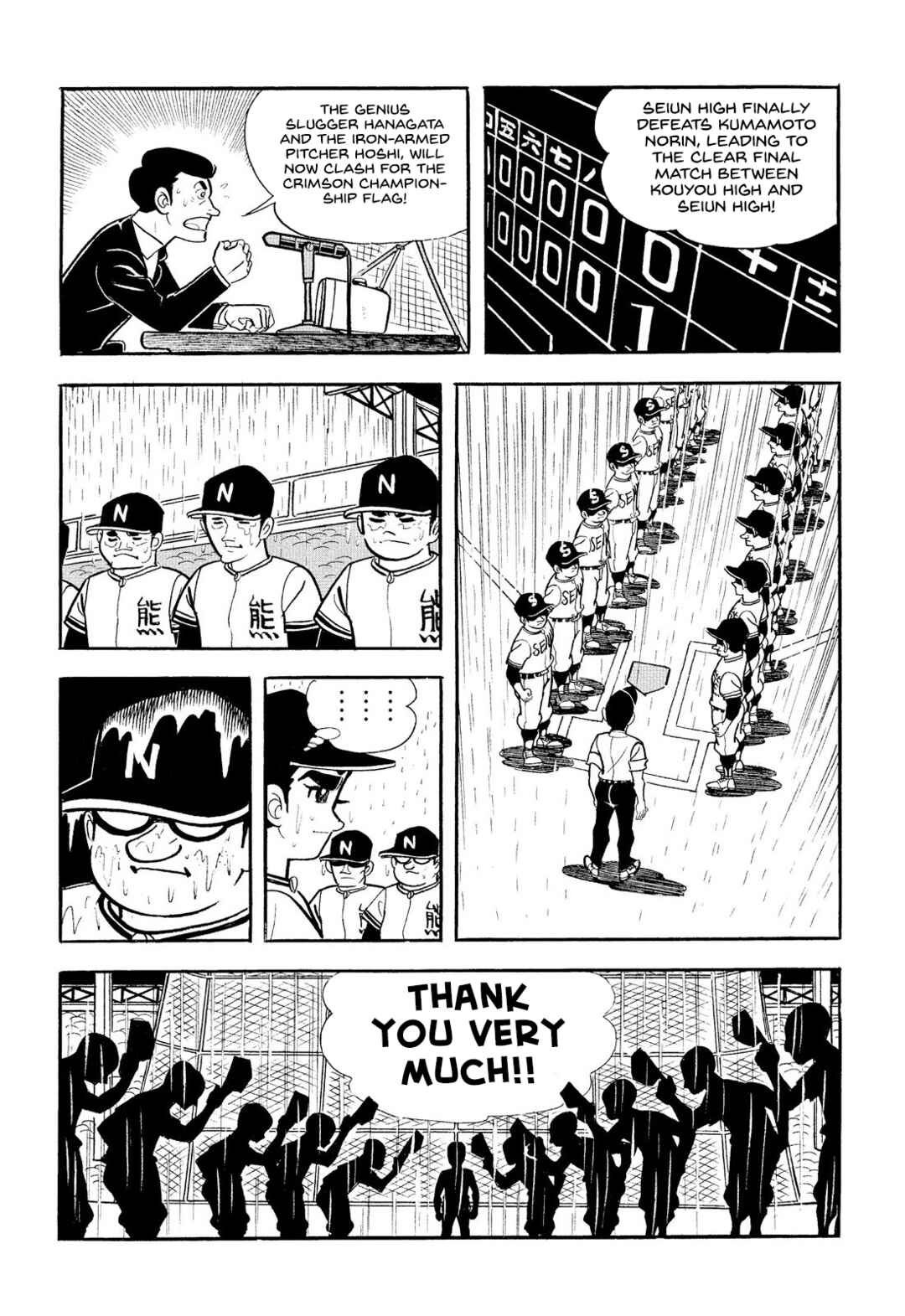 Page 14 Chapter 19 Star of the Giants