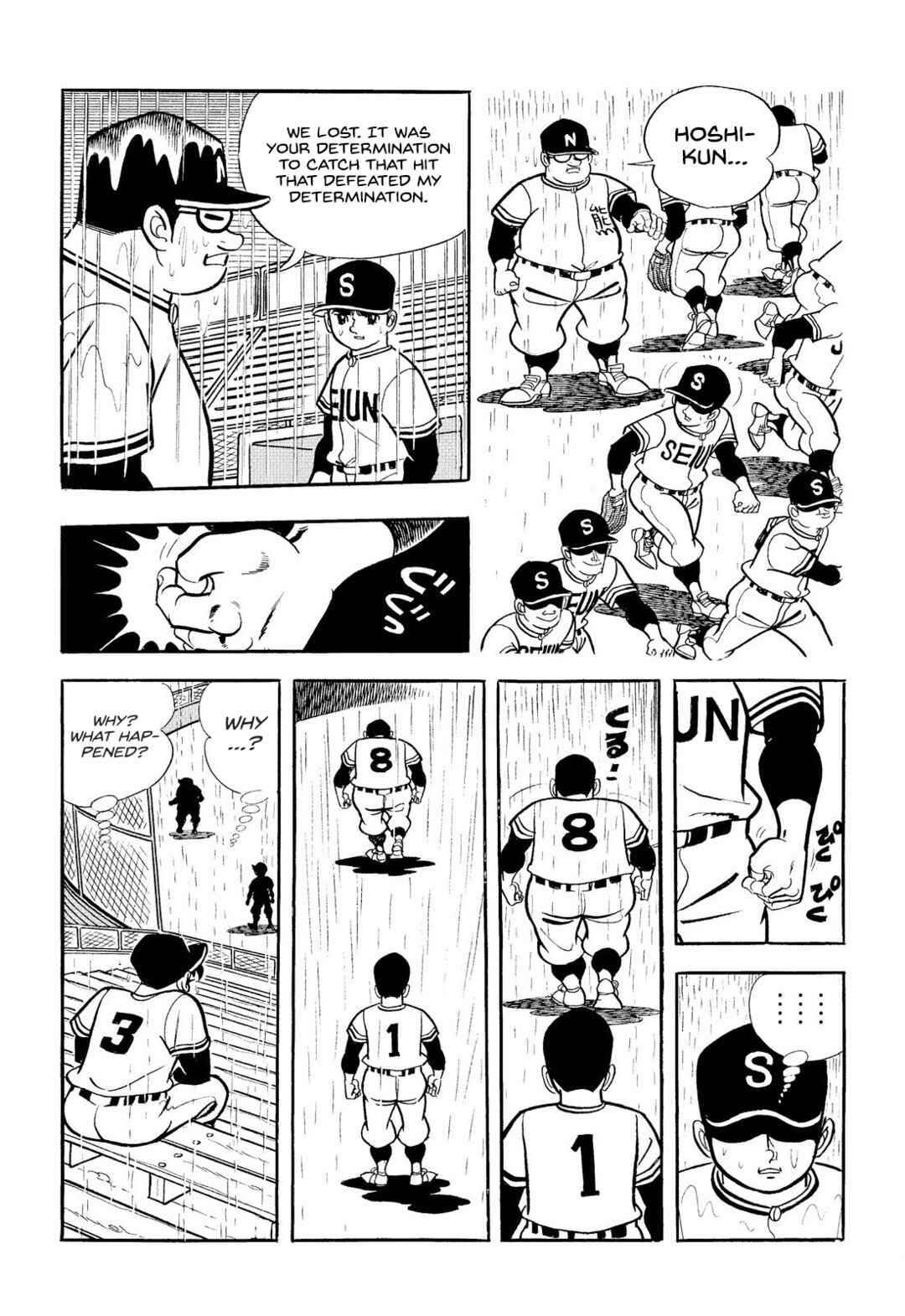 Page 15 Chapter 19 Star of the Giants
