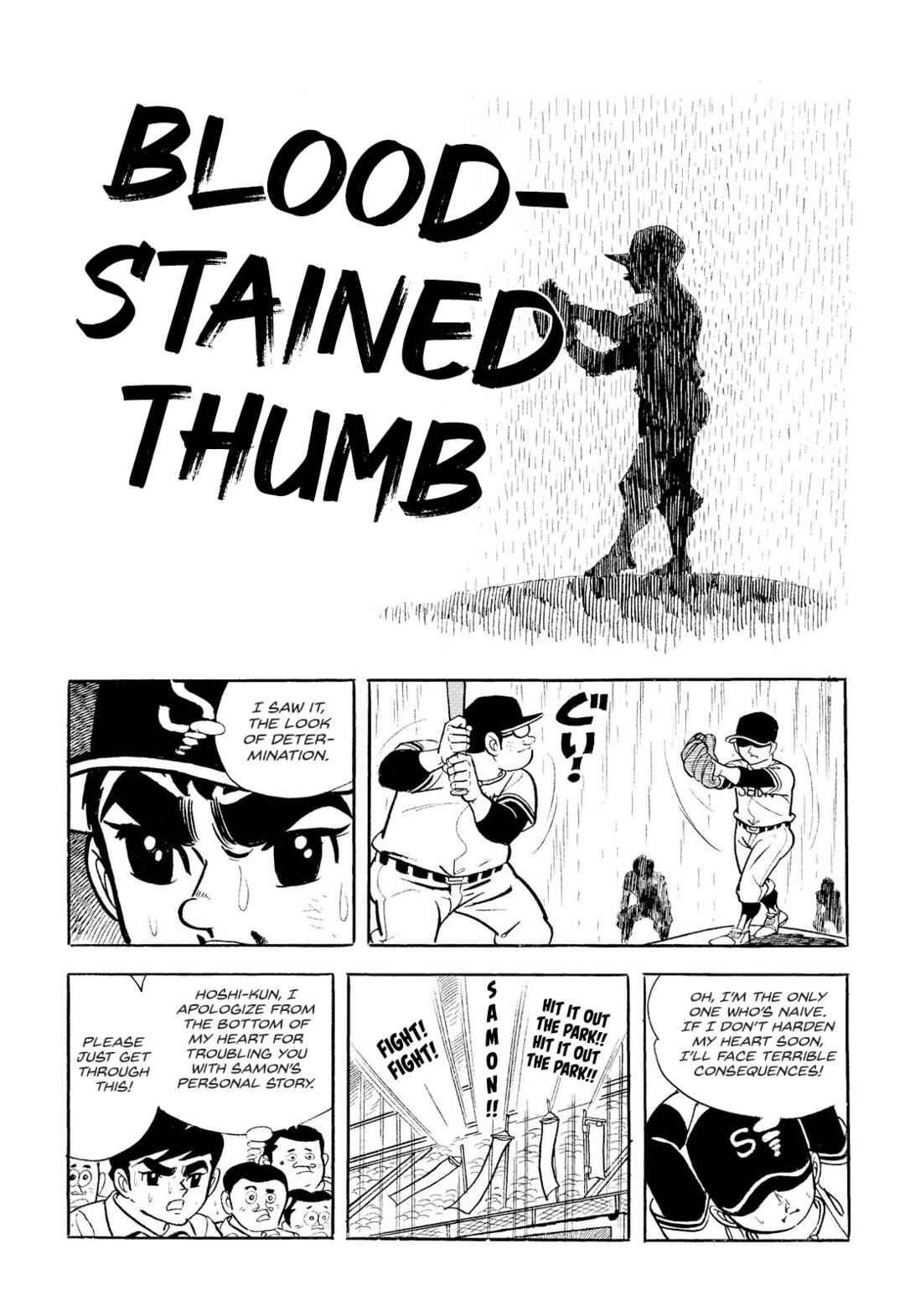 Page 2 Chapter 19 Star of the Giants